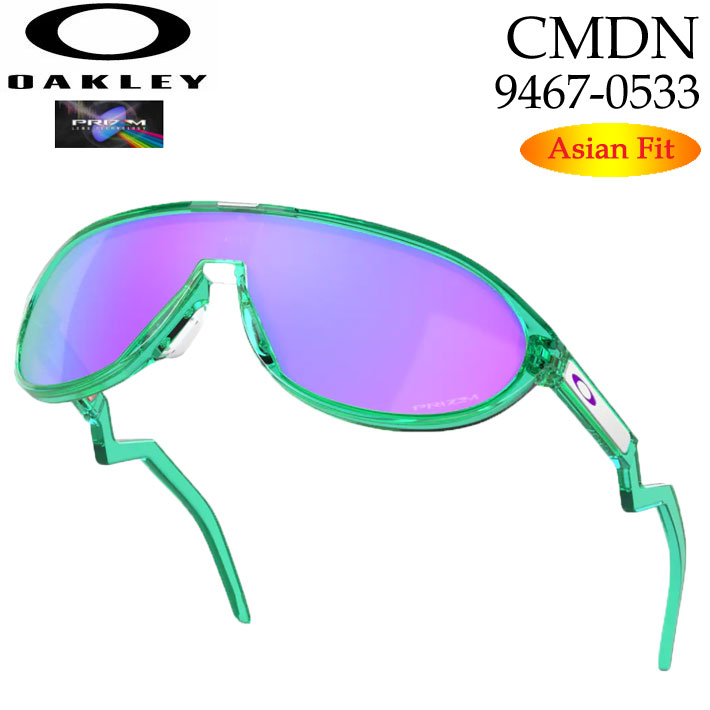 OAKLEY サングラス オークリー サングラス 9467A-0533 CMDN カムデン Asia Fit アジアンフィット Prizm Violet プリズム 日本正規品 代引き手数料無料【あす楽対応】