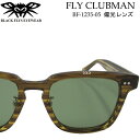 ブラックフライ サングラス [BF-1235-05] FLY CLUBMAN フライ クラブマン BLACK FLYS POLARIZED 偏光レンズ 偏光 ジャパンフィット【あす楽対応】