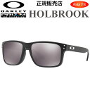 OAKLEY オークリー サングラス HOLBROOK ホルブルック 9244-2756 PRIZM Asia Fit アジアンフィット 日本正規品 okl【あす楽対応】