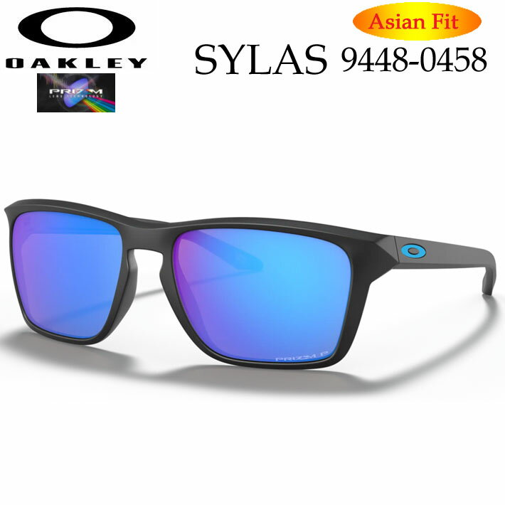 楽天市場】oakley sylas 偏光 正規品の通販 楽天市場】oakley sylas 偏光 正規品の通販