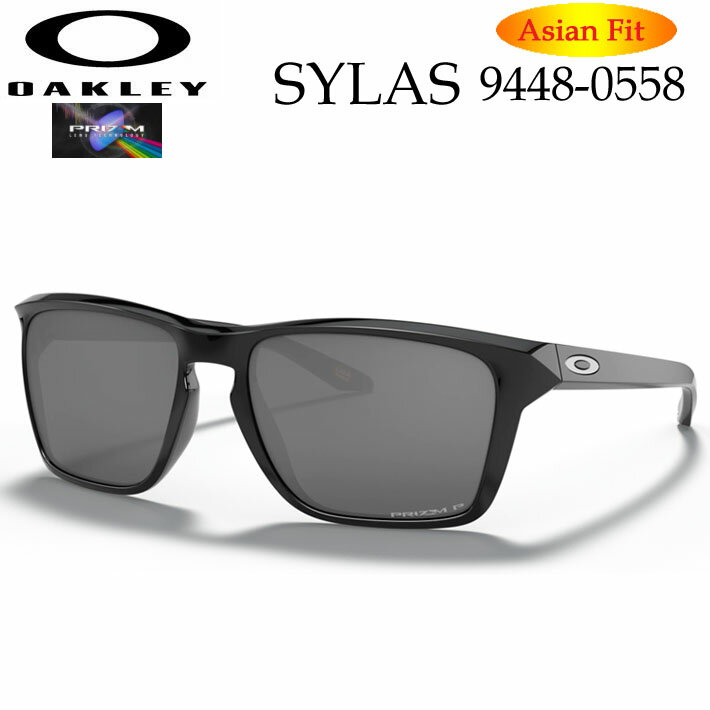 OAKLEY サングラス オークリー サングラス 9448F-0558 SYLAS サイラス PRIZM プリズム 偏光レンズ Asia Fit アジアンフィット 日本正規品 代引き手数料無料 【あす楽対応】