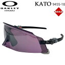 OAKLEY サングラス オークリー サングラス KATO 9455-1849 ケイト カト スタンダードフィット プリズムロード 【あす楽対応】