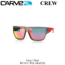 在庫限り CARVE カーブ サングラス CREW クルー Grey／Red REVO／POLARIZED 偏光レンズ 偏光 偏光サングラス 36-1 【あす楽対応】