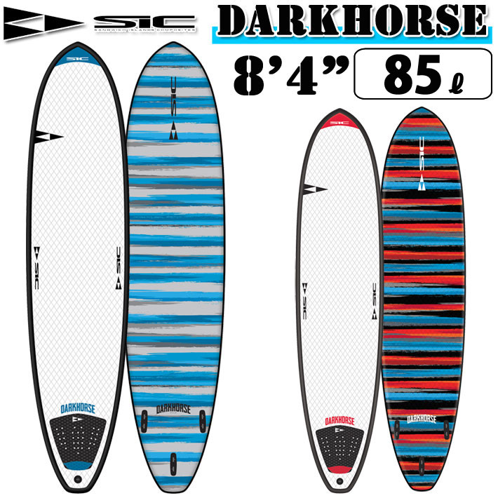 [10％OFF+店内ポイント5倍中!!] ソフトボード サーフィン SIC SURF エスアイシー サーフボード DARKHORSE SERIES 8’4” ダークホース フィン付 ミニロングボード SURFBOARDS [営業所止め送料無料]