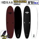 DRAG SURFBOARDS CO. ドラッグ サーフボード THE COFFIN コフィン 8 039 0 SINGLE COLLECTION シングル コレクション SINGLE FIN ソフトボード ファンボード ソフトサーフボード BOX フィン対応 営業所留め送料無料