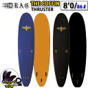 DRAG SURFBOARDS CO. ドラッグ サーフボード THE COFFIN コフィン 8'0