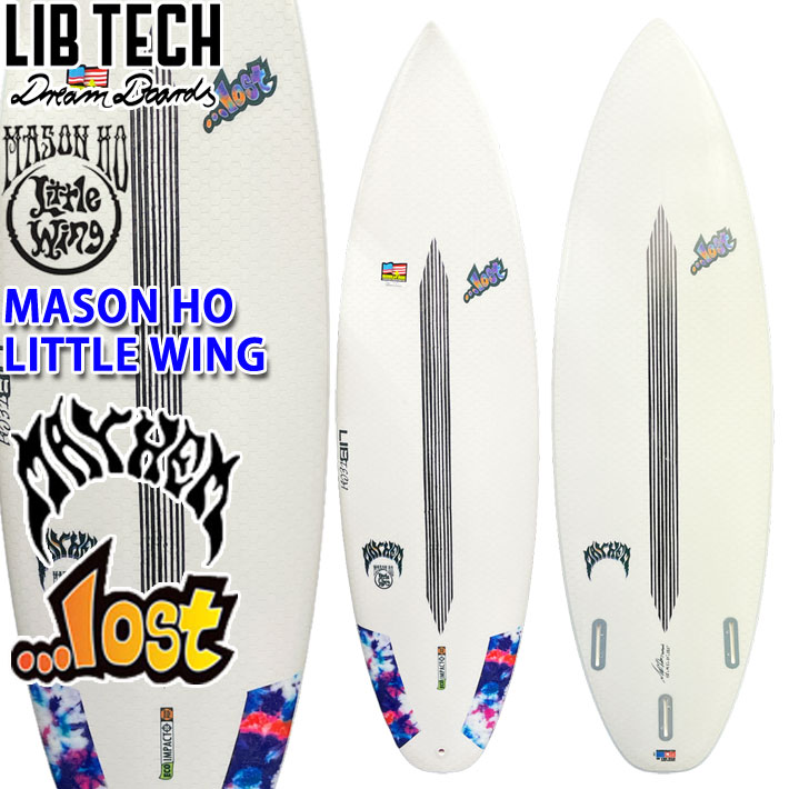 [RLib Tech サーフボード リブテック MASON HO LITTLE WING メイソン・ホー リトルウイング [営業所留め送料無料]