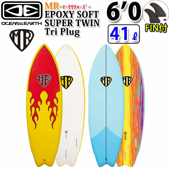  O&E 2023 OCEAN＆EARTH オーシャンアンドアース サーフボード マークリチャーズ MR EPOXY SOFT SUPER TWIN FIN 6’0 ソフトサーフボード ツイン 