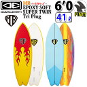 [follows特別価格] O&E 2023 OCEAN＆EARTH オーシャンアンドアース サーフボード マークリチャーズ MR EPOXY SOFT SUPER TWIN FIN 6’0 ソフトサーフボード ツイン [営業所止め送料無料]