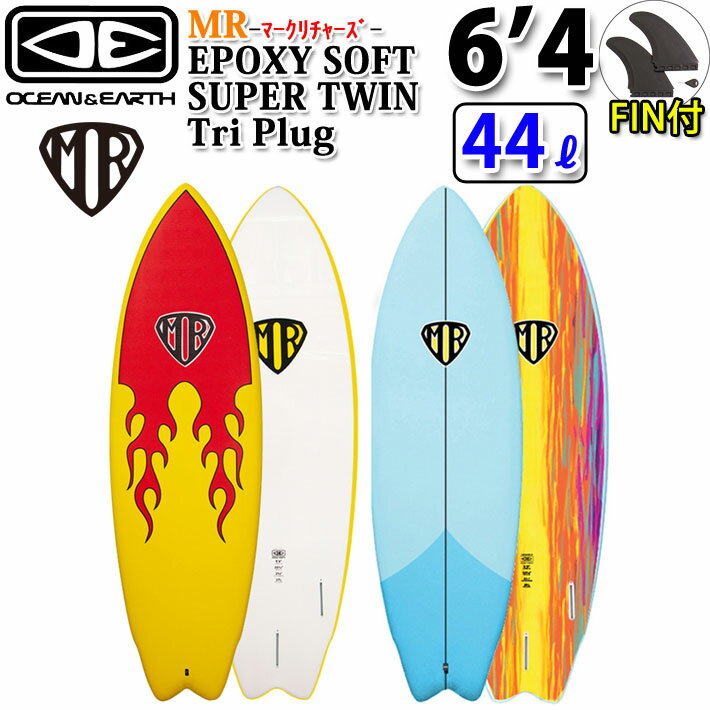[follows特別価格] O&E 2023 OCEAN＆EARTH オーシャンアンドアース サーフボード マークリチャーズ MR EPOXY SOFT SUPER TWIN FIN 6’4 ソフトサーフボード ツイン [営業所止め送料無料]
