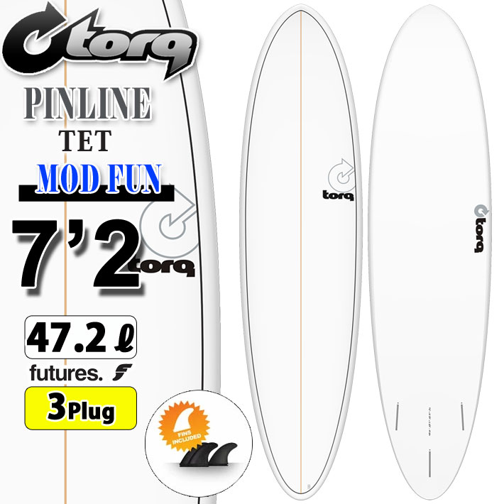 torq surfboard トルク サーフボード PINLINE DESIGN MOD FUN 7'2 [White Pinline] ファンボード エポキシボード 初級者 初心者 ビギナー [営業所留め送料無料]