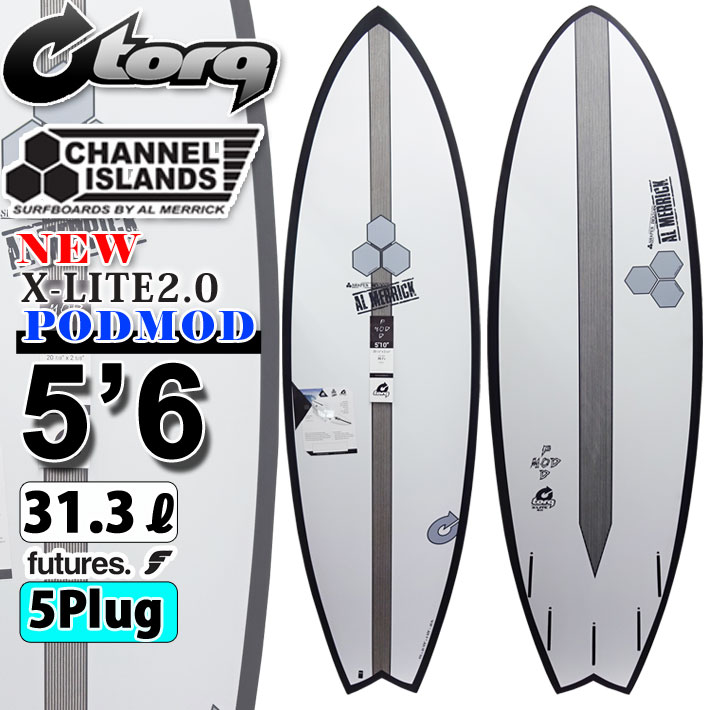 torq surfboard トルク サーフボード X-LITE PODMOD 5'6 [Black Pinline] ポッドモッド ショートボード AL MERRICK アルメリック CHANNEL ISLANDS チャンネルアイランド サーフィン [営業所留め送料無料] 1