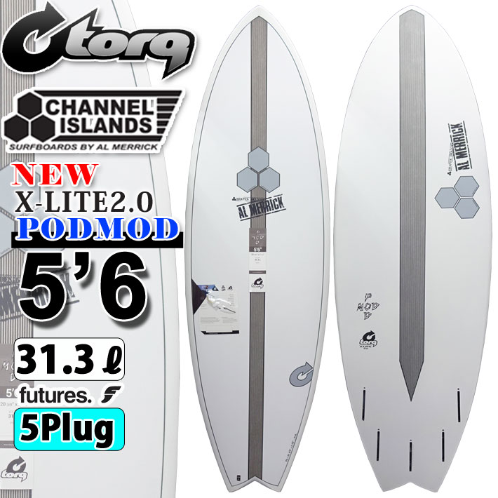 torq surfboard トルク サーフボード X-LITE PODMOD 5'6  ポッドモッド ショートボード AL MERRICK アルメリック CHANNEL ISLANDS チャンネルアイランド サーフィン 