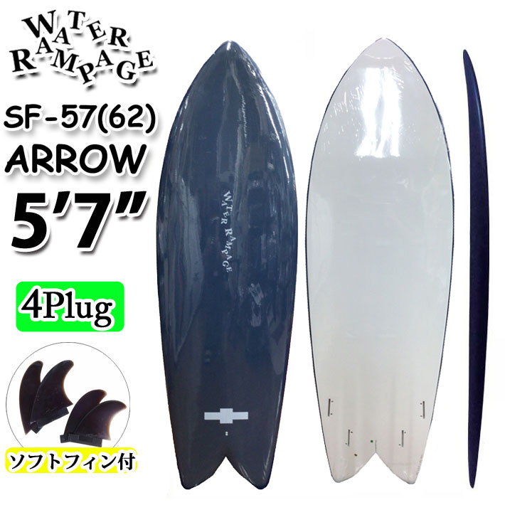 [現品限り] 2022 WATER RAMPAGE ウォーターランページ サーフボード ARROW アロー 5'7 [SOFT BOTTOM] FCS対応 QUAD FIN ソフトボード サーフィン ショートボード フィッシュ ソフトフィン付属 [営業所留め送料無料]