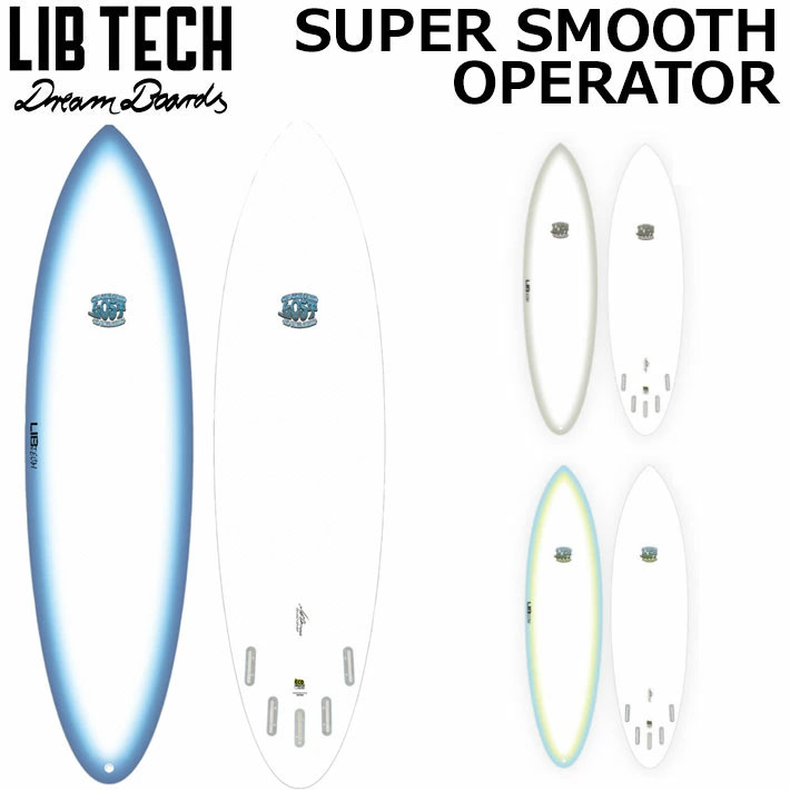 乐天商城 - LIBTECH サーフボード リブテック SUPER SMOOTH OPERATOR 6’9 / 7’0 / 7’3 スーパースムーズオペレーター LOST ロスト MAYHEM メイヘム サーフィン ファンボード [営業所止め送料無料]