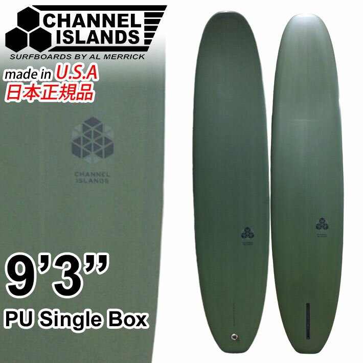 CHANNEL ISLANDS ͥ륢 եܡ CI Log 9'6 PU single box 󥰥ܡ 󥰥եܥå  ե˥ ¨Ǽ [ĶȽߤ̵]