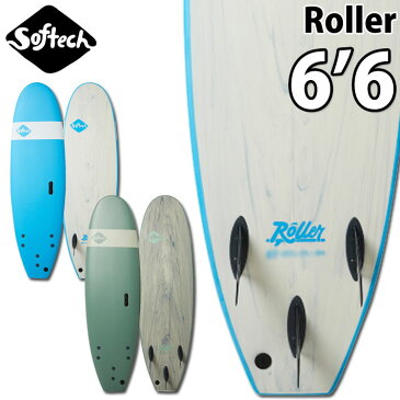 [8月入荷予定] [予約商品] 2021年モデル SOFTECH Roller [6’6”] ソフテック サーフボード ソフトボード ローラー ショートボード ファンボード ソフトフィン付き トライフィン サーフィン FCSフィン対応プラグ