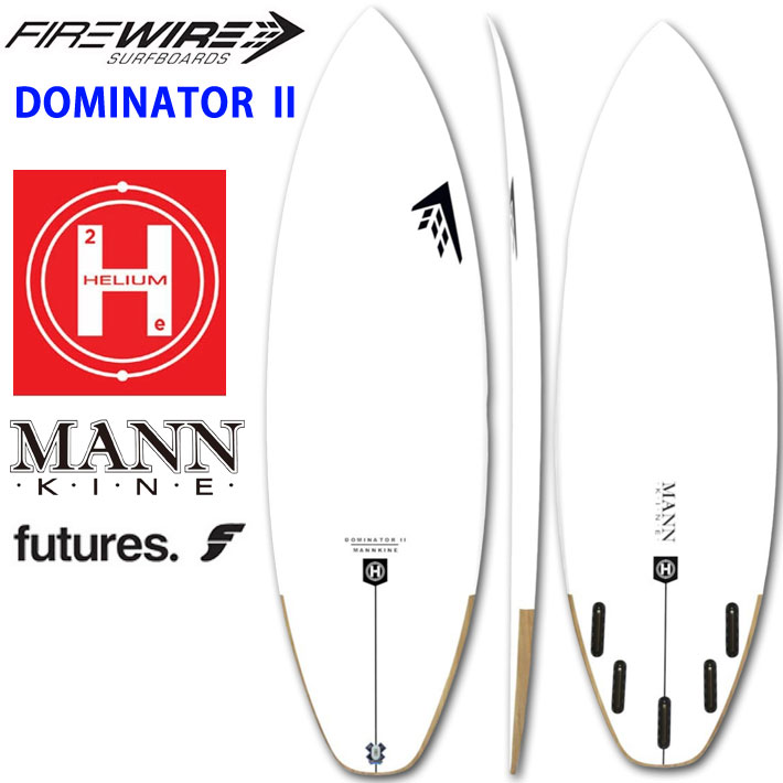  FIREWIRE SURFBOARDS ファイヤーワイヤー サーフボード Dominator 2.0 ドミネーターツー HELIUM 日本正規販売店 