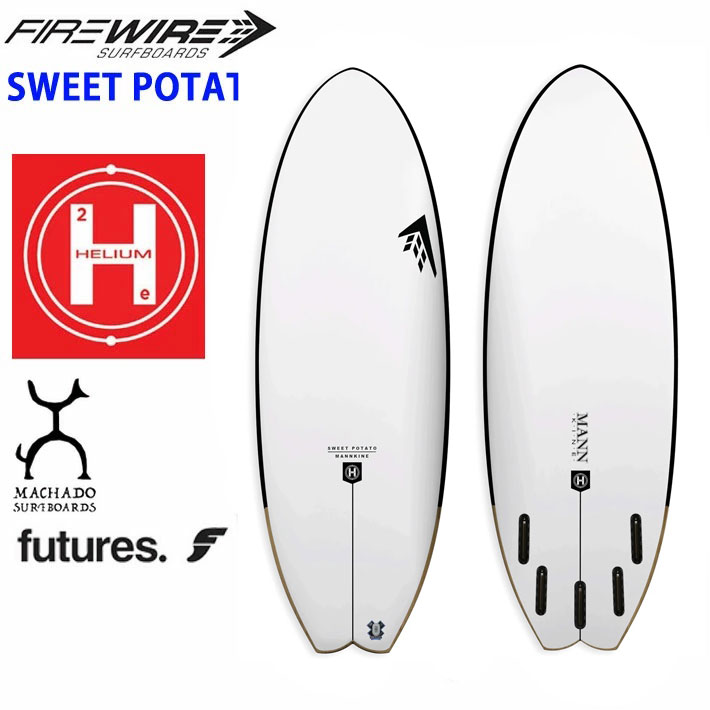 【6月4日～ 3個購入でP10倍】[メーカー注文] FIREWIRE SURFBOARDS ファイヤーワイヤー サーフボード SWEETPOTATO スイートポテト HELIUM Dan Mann 日本正規販売店 [営業所止め送料無料]