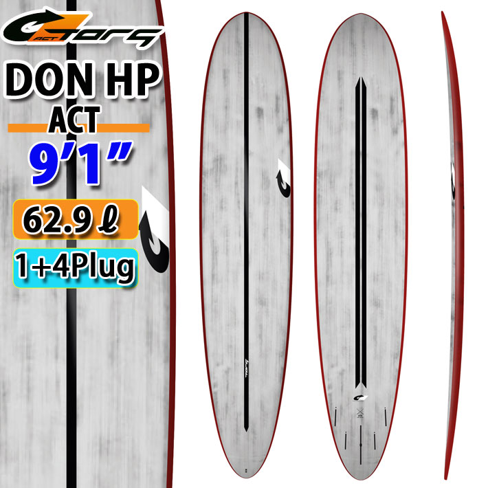 torq surfboard トルク サーフボード ACT DON HP 9'1  ドン ハイパフォーマンス ロングボード 1+4 BOX futureフィン対応 5Plug サーフィン 