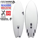 [メーカー注文] FIREWIRE SURFBOARDS ファイヤーワイヤー サーフボード SEASIDE シーサイド HELIUM Rob Machado ロブ・マチャド 日本正規販売店 [営業所止め送料無料]