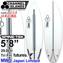 CHANNEL ISLANDS `lACh MWJ [5'8] G_uWFC [MerrickwalterJapan] SPINE-TEK XpCebN T[t{[h AL MERRICK A bN future TRI FIN {Ki JtHjA [cƏ~ߑ]