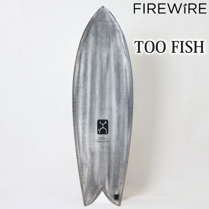 メーカー希望小売価格はメーカーカタログに基づいて掲載していますFIREWIRE SURFBOARDS 【ファイアーワイヤー】サーフボード日本正規販売店 Rob Machado TOO FISHVOLCANIC アウトラインは前モデルにも用いられロブ・マチャド本人もその歴史をこよなく愛すサンディエゴ・フィッシュ系。 大きく異なるのは前モデルの特徴でもあったボトムのBoard Eat Board(チャンネルコンケーブ)は、Seasideでの経験と実績も取り入れて深めのシングル to ダブルへアップデートされ、テールの先端にかけてのVeeを継承し組み合わせることで更なるボードの安定性と、よりスムースな水の流れを両立させています。 またテイクオフからターンまでのシームレスなトランジションを実現するために、特別に設計されたロッカーラインによって波に対するレスポンスが一層高まる作りになっています。 この深めのコンケーブを採用した新しいボトムによって、従来のツイン・フィッシュモデルに比べてテールまで薄く仕上げられているのもロブの手掛ける「Too Fish」の特徴で、乗り手のサーフスタイルに合わせて、短めのチョイスではパフォーマンス系モダン・ツイン・フィッシュ、長めのチョイスでは小波から存分に楽しめるオルタナティブな作りになっています。 性能面では、テイクオフを含めスピード性がさらに向上しており、より鮮やかなカービングとグリップを実現し波との一体感を高める。 そして、波のエネルギーを最大限に活かすことでサーフィンパフォーマンスを向上させ、エントリーユーザーから上級者まで幅広く楽しめるデザインになっています。 -Rob Machado(ロブ・マチャド)より- Too Fishは、ノーズから前2/3部分にかけてに十分な厚みを持たせ浮力を高めていて、小さな波や力の弱い波でマストな相棒ですが、このシェイプ・デザインは、大きくパワフルな波でもしっかりとホールドするためにテール部分が劇的に薄くなっています。 私はNorth Shoreの頭上の波から、ホームのリーフポイントでのTHE DAY、そして家の前のビーチブレイクでの寄れた風波まで、Too Fishでサーフィンを楽しんできました。 これは私のすべての条件におけるお気に入りのボードです。 【VOLCANIC technology】HeliumやLFTに使用されている従来のグラスファイバークロスの代わリに火山岩の一種である玄武岩（げんぶがん）を溶解し、射出・紡糸したBasalt（バサルト）繊維という不燃性の天然素材を原材料とするクロスを用いたFirewireの最新構造です。 SDGs(持続可能な開発目標)に配慮した素材としても世界が注目するこの『バサルト繊維』の製造には、破砕・洗浄された玄武岩を1500℃で溶かす必要があり、それを射出・紡糸することで繊維のフィラメント（短繊維、霞球のフィラメント等）が完成します。更に、そのフィラメントを長い幹繊維に切断する工程を経てサーフボードラミネーション用のクロス繊維に編みこまれます。 『バサルト繊維』の強度と重量についてはカーボンと同様の特性を持っており、その繊維は天然の有機原料で作られることから、バイオ樹脂と組み合わされることによって従来のグラスファイバークロスを使用するよりも、優れた分解性のECO代替素材としての機能を果たしています。 さらに、カーボン繊維やアラミド繊維と比べて使用温度範囲が-269℃〜+650℃と広く、耐酸化性、耐放射線性、圧縮強度が高いことや、耐衝撃性・剪断強度に優れているなど多くの特徴があります。高温に耐えることができるため、航空宇宙産業ではロケットやジェットエンジンの製造にも多用されています。また、この繊維の弾性（フレックス性能）は、従来のカーボン繊維よりも高く、ボードがより柔軟になり足元で自然な感触を得ることができます。 [サイズ] 5'2 / 5'3 / 5'4 / 5'5 / 5'6 / 5'7 / 5'8 / 5'9 / 5'11 / 6'1 / 6'3 ※天然原料を用いたラミネートの特性上、Volcanic製品の柄の出方には個体差があります。 ※海外生産品の為、多少のクロスの目、ピンホール等がある場合がございますがご使用には問題ございません。 ※サーフボードの返品・交換はできませんのでご了承の上ご購入下さい。 ※フィンは別売りとなります。 【↓↓TOO FISHにオススメなフィンはコチラ】 【納期】 メーカー予約注文:ご注文から3〜4ヶ月 メーカー在庫 5.0 /5.3 / 5.4 / 5.5 / 5.6 / 5.7/ 6.1 :1〜3日で発送(取寄せの場合2〜4営業日/土日祝を除く) ※生産の遅れにより納期が変更となる場合がございます。