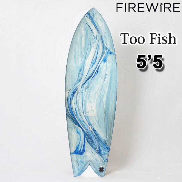 【22日～ 2個で5倍！3個購入で10倍】フォローズ限定 FIREWIRE SURFBOARDS ファイヤーワイヤー サーフボード TOO FISH 5'5トゥー フィッシュ HELIUM Rob Machado ロブ・マチャド ショートボード 日本正規販売店 [営業所留め送料無料]のサムネイル
