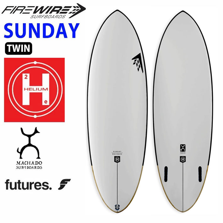 [メーカー注文] サーフボード ファイヤーワイヤー サンデー SUNDAY [6'4 6'8 7'0 7'3] futures ツインフィン ロブマチャド FIREWIRE ミッドレングス [営業所止め送料無料]