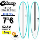 torq surfboard トルク サーフボード TET CS Color Design MOD FUN 7'6 [MiamiBlue Raill] ファンボード エポキシボード [営業所止め送料無料]