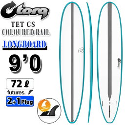 torq surfboard トルク サーフボード TET CS Color Design LONGBOARD 9'0 [Teal Raill] ロングボード エポキシボード 初級者 初心者 ビギナー [営業所止め送料無料]