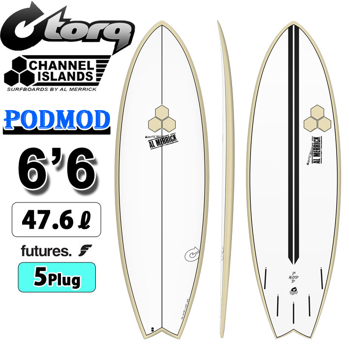 2024 トルク サーフボード torq surfboard X-LITE PODMOD 6'6 [Sand Rail Pinline] ポッドモッド ショートボード AL MERRICK アルメリック CHANNEL ISLANDS チャンネルアイランド サーフィン [営業所留め送料無料]