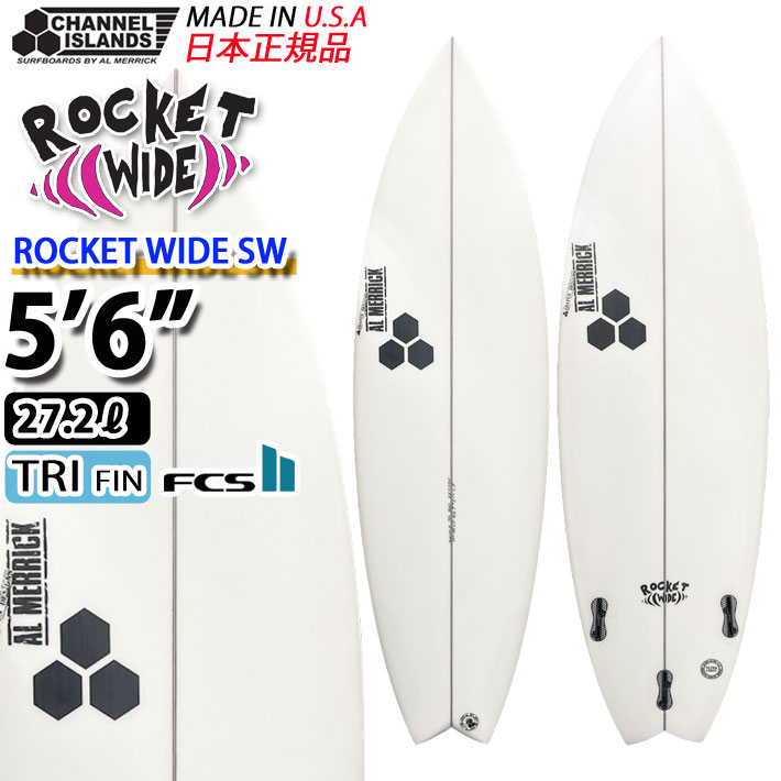SALE<新品・送料込み>アルメリック 5.7 DD2 A2519 楽天市場】アルメリックサーフボード(サイズ(サーフボード