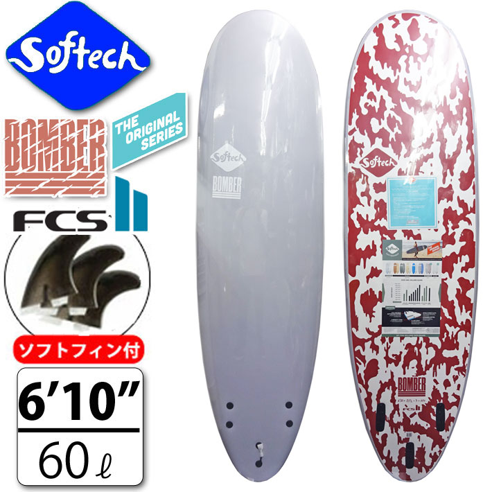 楽天市場】softech 5'10 bomberの通販 楽天市場】softech 5'10 bomberの通販