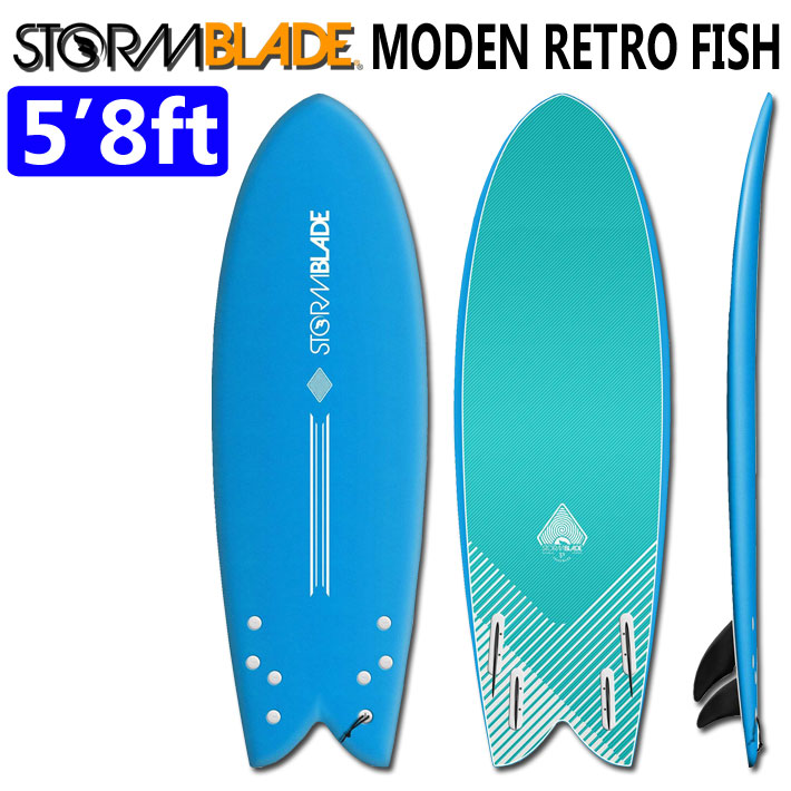  STORMBLADE ストームブレード ソフトボード 5ft8 MODERN RETRO FISH  5'8 QUAD FIN フィン付属 ショートボード ソフトサーフボード サーフィン 