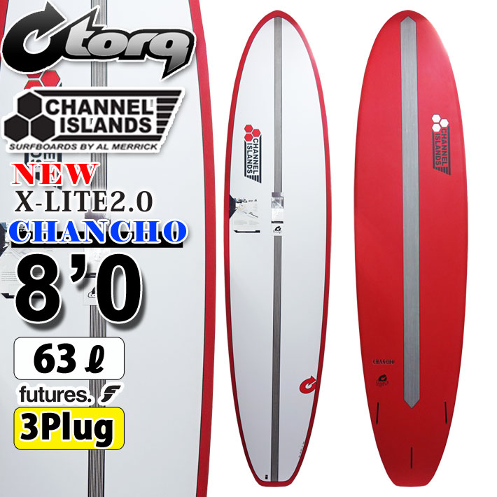 torq surfboard トルク サーフボード X-LITE CHANCHO 8'0  チャンチョ ファンボード AL MERRICK アルメリック CHANNEL ISLANDS チャンネルアイランド エポキシボード ミッドレングス サーフィン 