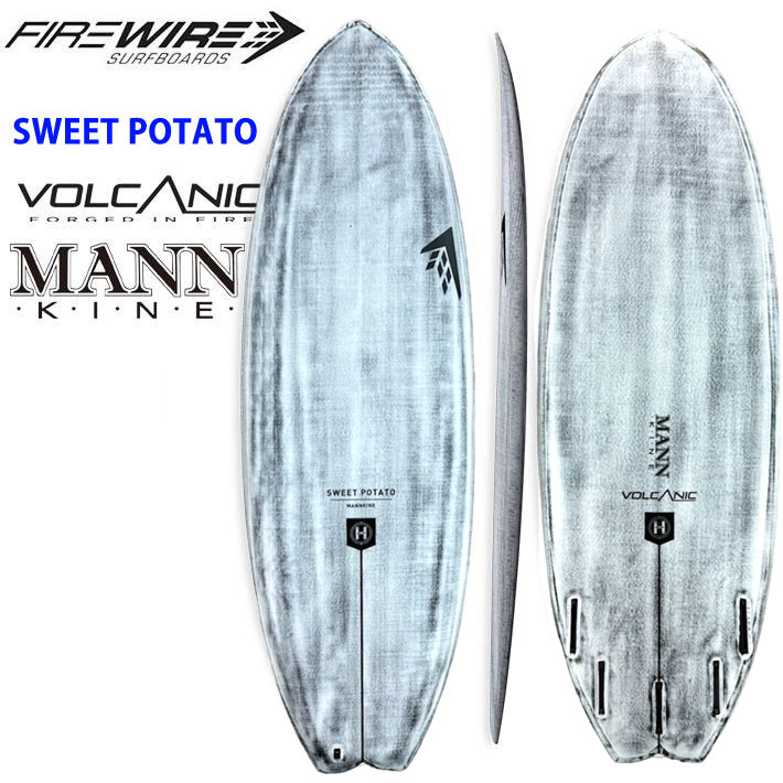 [メーカー注文] FIREWIRE SURFBOARDS ファイヤーワイヤー サーフボード SWEETPOTATO スイートポテト VOLCANIC Dan Mann 日本正規販売店 [営業所止め送料無料]