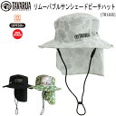 TAVARUA Х륢 եϥå [TR1305] 󥷥 REMOVABLE SUNSHADE BEACH HAT ˥å [UVкý] [᡼ȯ]