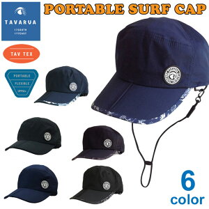 2022 TAVARUA タバルア サーフキャップ メンズ [TM1012] ポータブルサーフキャップ PORTABLE SURF CAP UVケア サーフハット サーフィン アウトドア SUP 日焼け防止 日焼け対策 紫外線対策