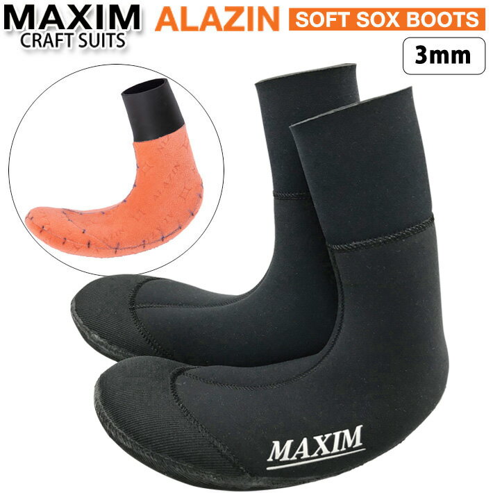 メーカー希望小売価格はメーカーカタログに基づいて掲載していますMAXIM　　マキシム　ウェットスーツ - ALAZIN SOFT SOX　BOOTS　ソスト ソックス -足首ベルト1本付き！ ・抗菌、防臭力が高く、保温力、速乾性に優れている。 ・ALAZIN起毛のソフトタイプのソックスブーツ。 ・ウェットスーツの生地を使用している為　柔らかく履きやすい　安心の日本製。 ・足首は裏スキン加工により水の侵入を防ぐ。 ・つま先はHTXジャージで強化。 ・足裏は2層のメリコシート。（コンクリート等の上を歩く際は注意が必要です） ・MAXIMマークは左足のみ。MADE IN JAPAN