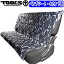 [NEW] J[V[g hJo[ 㕔ȗp TOOLS c[X REAR SEAT COVER AV[gJo[ [GREY CAMO] T[tB AEghA ֗ObY   