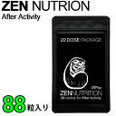 楽天followsZEN NUTRITION 【ゼン ニュートリション】 ZEN After Activity [ラミジップM] ダルマ [回復系] 88粒 スポーツサプリメント アミノ酸含有食品 [メール便発送商品]