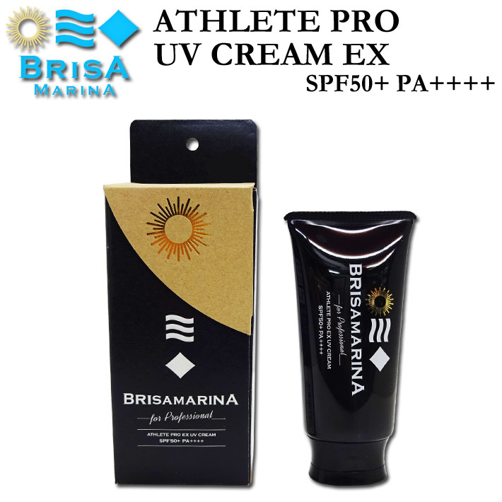 【6月4日～ 3個購入でP10倍】BRISA MARINA ブリサ マリーナ EX UVクリーム 2色 日焼け止め チューブ ATHLETE PRO EX UV CREAM [5] ウォータープルーフ SPF50+ PA++++ サンケア サーフィン マリンスポーツ 日本正規品 [UV対策特集]【あす楽対応】