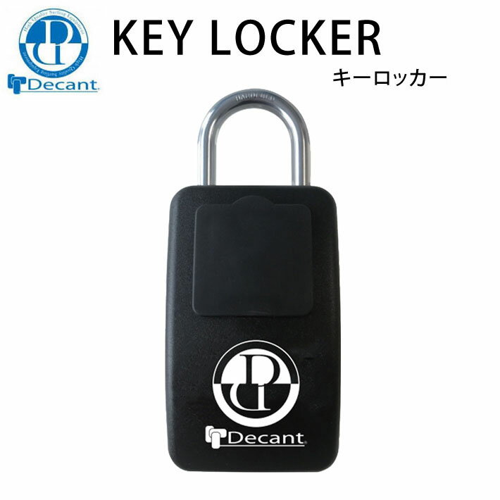 Decant デキャント KEY LOCKER NEO キーロッカーネオ キーボックス カーキーボックス ダイアル式 キーケース サーフィン マリンスポーツ 便利グッズ 