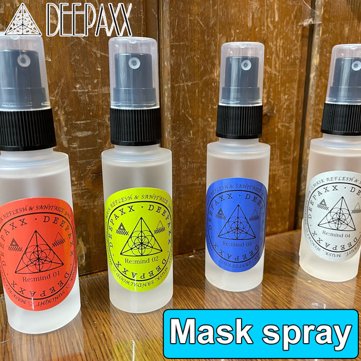 DEEPAXX マスクスプレー ディーパックス Mask spray 除菌 4種の香り マスクサニタイザー マスクリフレッシュナー ポケットサイズ 