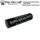 サーフボード リペア 修理 PHIX DOCTOR フィックスドクター リペア剤 パティ スティック Rapid Repair putty Stick ラピッド リペア THE QUICK STICK