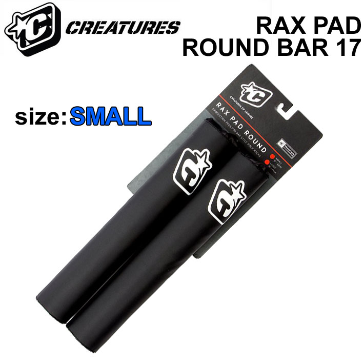 CREATURES クリエイチャー 正規販売店 RAXPAD ROUNDBAR17 ラウンドバー *バータイプのルーフラック用の2本の丸いパッド *耐久性とクッション性のあるパッドがサーフボードを守る *CREATUESのTie Downsとの組み合わせにより、しっかりとルーフラックにボードを取り付けられる *2本1set [サイズ] ・SMALL：17inch／43cm ※ロゴカラーやマークが画像と異なる場合が御座います。予めご了承のうえお買い求め下さい。