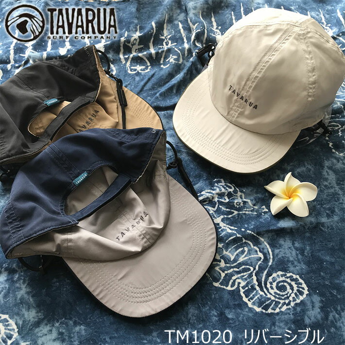 64 3ĹP10ܡ2024 Х륢 եå [TM1020] С֥ ޥ󥭥å TAVARUA ˥å UPF50+ [UVкý]ڤб