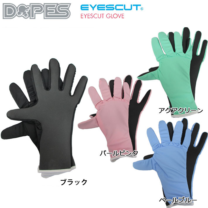 在庫限り Dopes ドープス サーフグローブ EyesCut Glove UVグローブ レディース 滑り止め付き サーフィン ボディーボード 日焼け対策 グローブ 日焼け止め UVカット 紫外線対策
