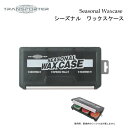 ワックスケース TRANSPORTER トランスポーター Seasonal Wax case シーズナルワックスケース 3個収納可能 【あす楽対応】